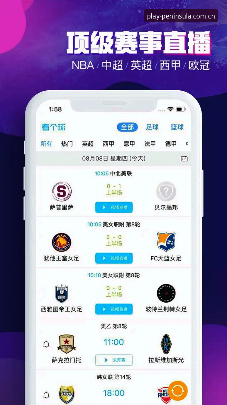 半岛体育手机版实用指南：从下载到投注的完整操作流程