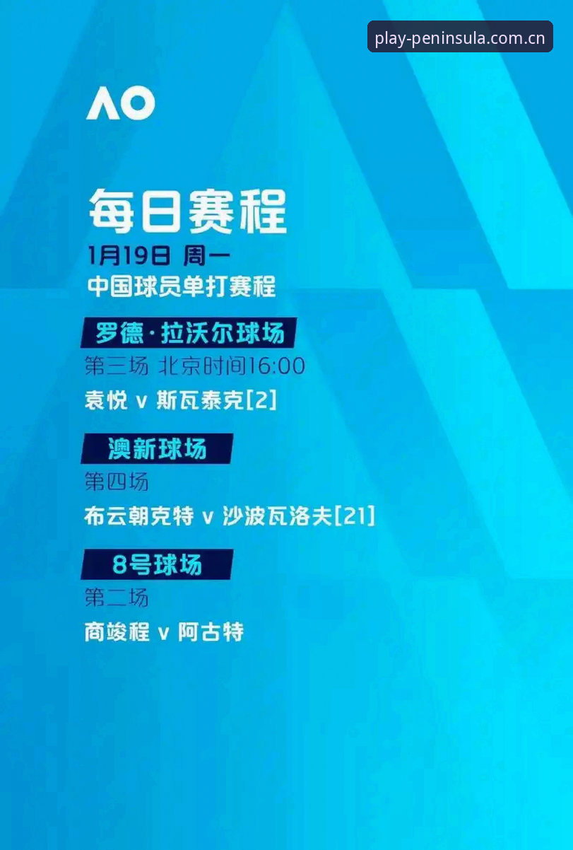 如何通过半岛体育热门赛事获得更高收益？实战经验分享